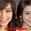 Angelababy plastic surgery before and after pictures 1