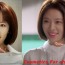 Hwang Jung Eum plastic surgery before and after photos